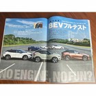 Driver 2023 9