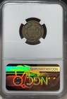 1857 Flying Eagle Cent 1c Ngc Vf 25 - Freshly Graded   5809-004