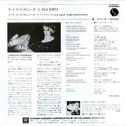Madonna - La Isla Bonita Japan 1st Pressing 7  Vinyl Single P-2237 Japanese