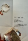 Rare Japanese Taish   Silver Bonbonni  re Box - Hammer  Signed