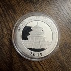 30g Silver Panda Coin  999 - 2019  - China 10 Yuan  scuffed Back  