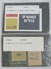 Israel Stamps Collection Lot Unused Panes Booklets Commemoratives