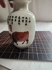 Vintage Chinese Porcelain Vase - Qianlong Reign Mark - Calligraphy   Red Ox