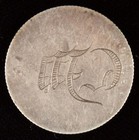 Seated Liberty Quarter Love Token Ornate Initials D M Undated
