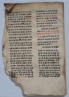 Large Antique Ethiopian Orthodox Coptic Bible Leaves Ge ez Manuscript On Vellum 