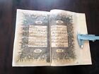 1923 Edition Unique Islamic Antique Holy Quran
