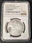 China 1986 Empress Of China   Silver 5 Yuan Proof   Ngc Pf69 Matte  usa 1st Trip