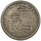 1883 Hawaii Quarter Xf  Extra Fine Grade Great Detail A1651