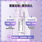  maybelline New York  Super Stay Double Fixer Makeup Setting Spray 55ml New