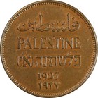 O595  Palestine  2 Mils 1927  London Mint  Nice Coin 