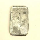 The Rocketeer Movie Premier Exclusive 1992 Pinback Button  Disney Promo Ltd Ed