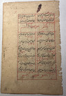 19th C Indo-persian Miniature     Sufi Or Court Scene On Persian Poetry Leaf