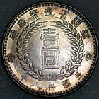 China Republic 1 Yuan Dollar Sinkiang Province 38 1949  Silver Y 46 1
