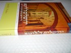 Jerusalem Of Lithuania A Reader In Yiddish Cultural History Jerold C  Frakes Az