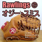 Rawlings Ozzy Smith Model Super R Infield Baseball Glove Adult Size Rg920s