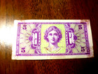 Military Payment Certificate Mpc Series 541 5 Cents