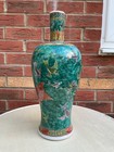 Antique Chinese Porcelain Famille Verte Large Vase