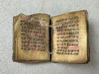 251101 - African Little Ethiopian Coptic Ge ez Bible Or Manuscript - Ethiopia 