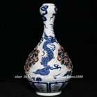 14 7  Old Chinese Yuan Dynasty Blue White Porcelain Red Dragon Totem Vase Bottle