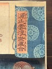 Antique Japanese Ukiyo-e Woodblock Print Utagawa Kuniyoshi 1845 Suzumushi