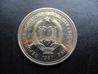 W566 Albania 5 Lek 1987 Crown Size  durazzo Seaport 