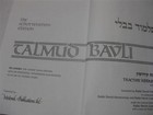 Artscroll Talmud Tractate Kiddushin I Hebrew-english Judaica Jewish Gemara