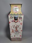 Beautiful Chinese Qing Dynasty Qianlong Famille Rose Porcelain Vase Z