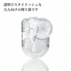 Kutsuwa Hi Line T gaal Angle Adjustable Pencil Sharpener  Clear  rs028cl 