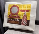 Vintage Set Of Ussr Mid-century Mirror Red Plastic Shower