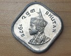 1975 Bhutan 5 Chetrums Unc 
