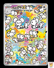 Ar Complete 20 Cards Set 104-123 103 M6a 30th Celebration Pokemon Card Japanese