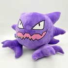 New Haunter Plush Soft Toy Stuffed Animal Doll Teddy 12  Large Size Xmas Gift