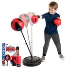 Nsg Punching Bag For Kids   Boxing Gloves Set - Adjustable Small  Red black