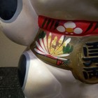 Maneki Neko Ceramic Piggy Bank Lucky Cat Antique Retro Showa Era Collectible