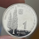1998 Israel Song Of Songs Stork   Fir Tree Old Proof Silver 1 Shekel Coin