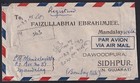 Burma 1957 Mandalay Registered Cover