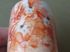 Chinese Rouge De Fer Snuff Bottle With Children Playing ----- Qianlong Mark