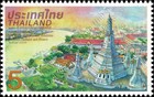 170 Years Of Diplomatic Relations With France -block Of 4-  mnh 