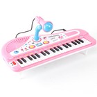 Kids 37 Keys Electronic Piano Keyboard     Musical Toy For Children s Interest