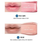 Rom nd Romand Glasting Color Gloss 4g 2colors Miffy Stationery Shop K-beauty