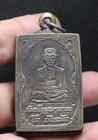 Phra Somdej  lp Toh  phim Yai wat Rakhang Temple Rarethai Buddha Amulet Pendant