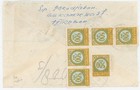 Indonesia Postage Due-sc j106 x6 -bandung-25 3 71-from Tjirebun-see Obverse-scar