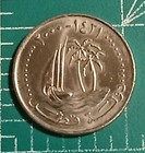 Qatar 50 Dirhams Coin  Ah 1421    2000