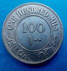 100 Mils 1933 Palestine British Mandate  Km  7 Re-strike Coin