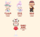 Loong Presents The Treasure Authentic Blind Box Confirmed Figure Toy Gift  mugs