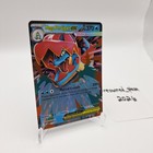 Mega Feraligatr Ex Holo Promo Me  Mega Evolution Promo 036 Nm