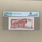Gibraltar 1 Pounds Banknote 1988 P20e Unc Pmg 65 Epq Queen Elizabeth Currency