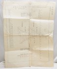 Ww2 Imperial Japanese Army Anti-aircraft Artillery Document     Firing Correction