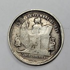 1896 Honduras Silver 25 Centavos Genuine Silver Type Coin Nice Type  v135