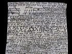 Huge Size Amulet Kabalistic For Protection And Success  Manuscript On Parchment 